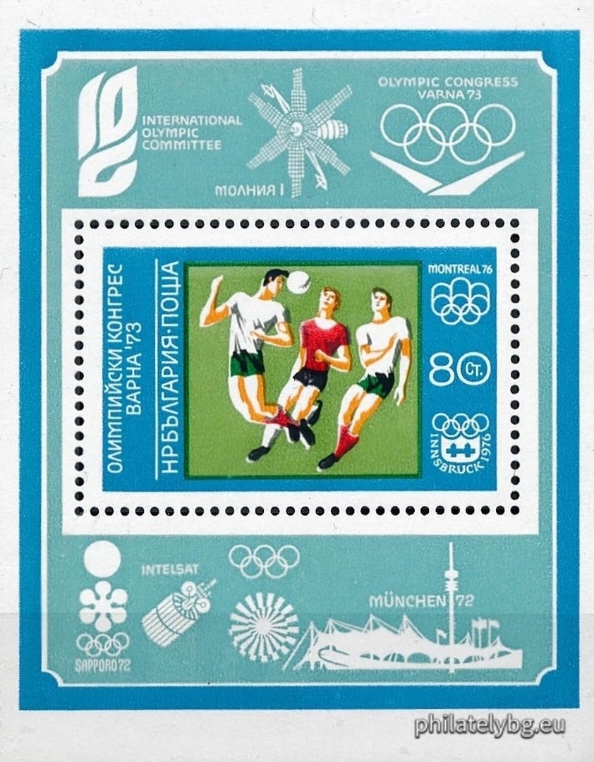 The emblems of Innsbruck 1976, Montreal 1976, the International Olympic Committee, the Congress, Sapporo 1972, Munich 1972; the telecommunications satellites “Lightning 1” and “Intelsat”, the Olympic Stadium and the Munich TV Tower.