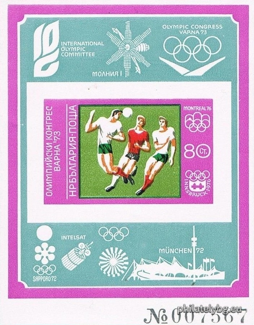 The emblems of Innsbruck 1976, Montreal 1976, the International Olympic Committee, the Congress, Sapporo 1972, Munich 1972; the telecommunications satellites “Lightning 1” and “Intelsat”, the Olympic Stadium and the Munich TV Tower.