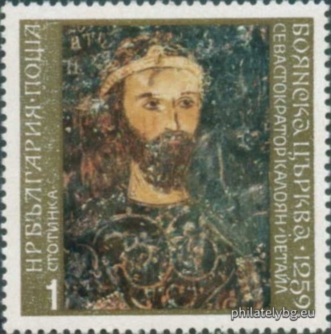 Details of frescoes from the Boyana Church in Sofia: 2335 - “Sebastokrator Kaloyan”; 2336 - “Desislava”; 2337 - “Unknown Saint - Warrior”; 2338 - “St. Eustratius”; 2339 - “Tsar Constantine Asen”; 2340 - “Deacon Lawrence”; 2341 - “Mary”; 2342 - “St. Ephraim”; 2343 - “The Child Jesus”.