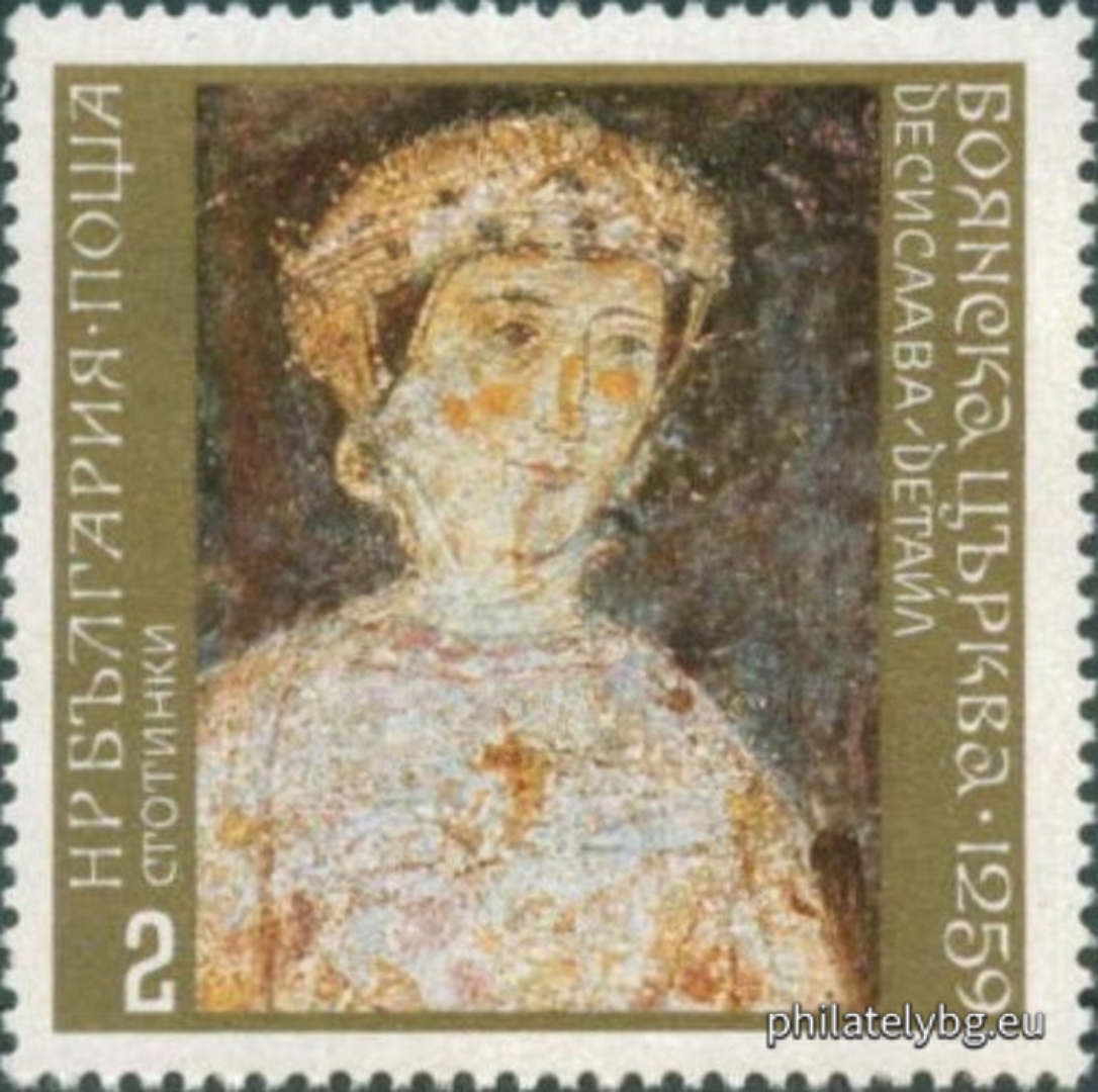 Details of frescoes from the Boyana Church in Sofia: 2335 - “Sebastokrator Kaloyan”; 2336 - “Desislava”; 2337 - “Unknown Saint - Warrior”; 2338 - “St. Eustratius”; 2339 - “Tsar Constantine Asen”; 2340 - “Deacon Lawrence”; 2341 - “Mary”; 2342 - “St. Ephraim”; 2343 - “The Child Jesus”.