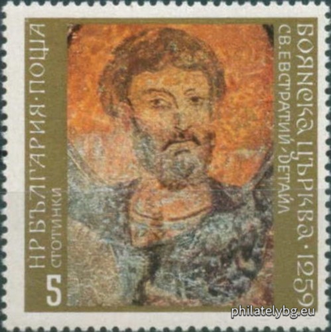 Details of frescoes from the Boyana Church in Sofia: 2335 - “Sebastokrator Kaloyan”; 2336 - “Desislava”; 2337 - “Unknown Saint - Warrior”; 2338 - “St. Eustratius”; 2339 - “Tsar Constantine Asen”; 2340 - “Deacon Lawrence”; 2341 - “Mary”; 2342 - “St. Ephraim”; 2343 - “The Child Jesus”.