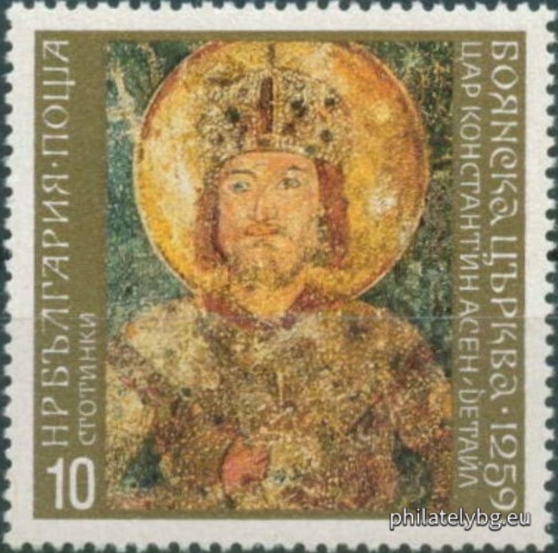 Details of frescoes from the Boyana Church in Sofia: 2335 - “Sebastokrator Kaloyan”; 2336 - “Desislava”; 2337 - “Unknown Saint - Warrior”; 2338 - “St. Eustratius”; 2339 - “Tsar Constantine Asen”; 2340 - “Deacon Lawrence”; 2341 - “Mary”; 2342 - “St. Ephraim”; 2343 - “The Child Jesus”.