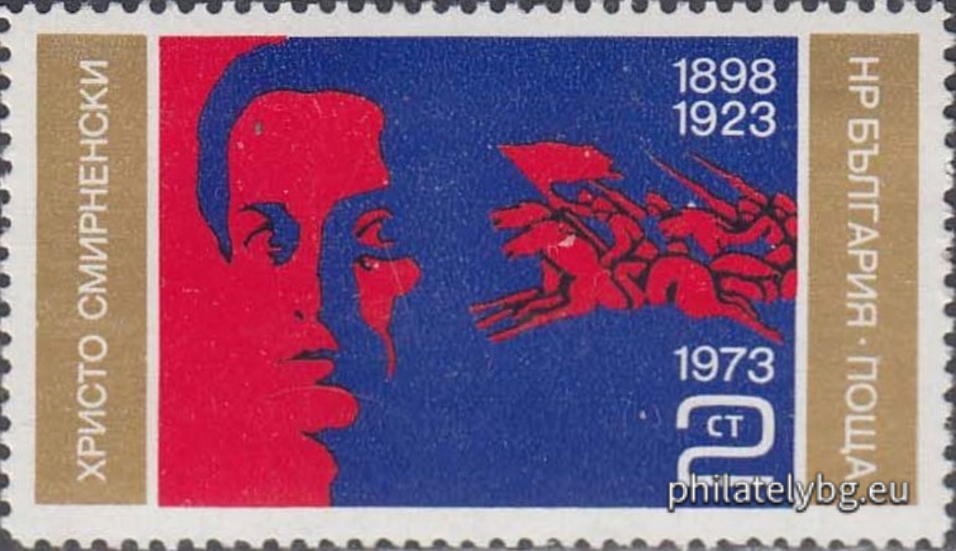 Hr. Smirnensky and an illustration to his poem “The Red Squadrons”.
