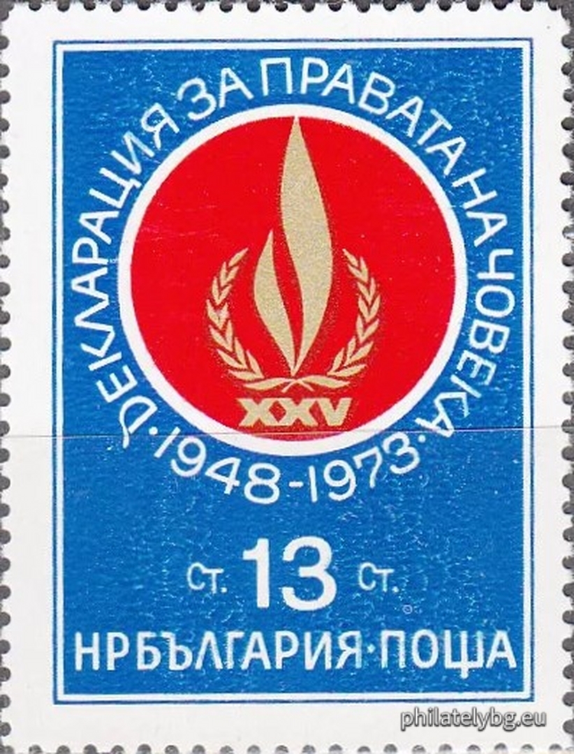 The emblem of the Year of Human Rights.