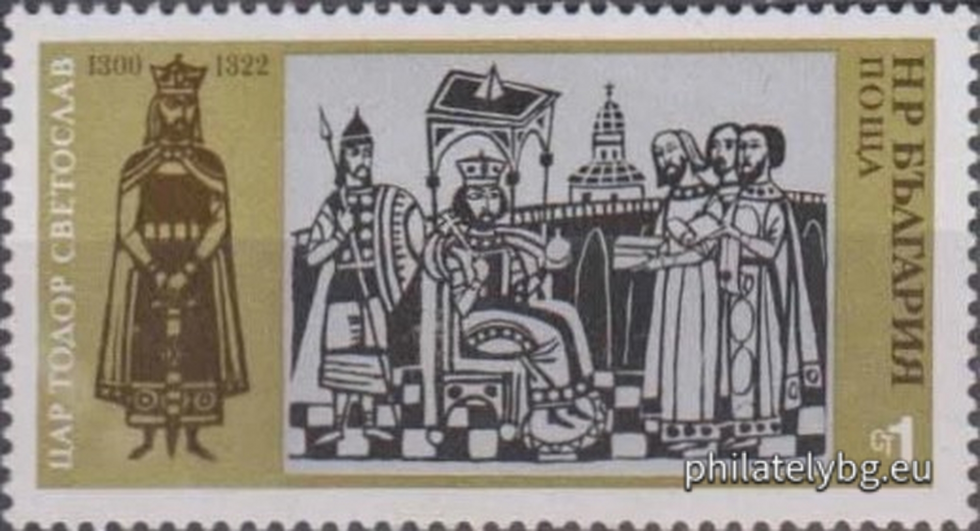 Пенчо Кулеков