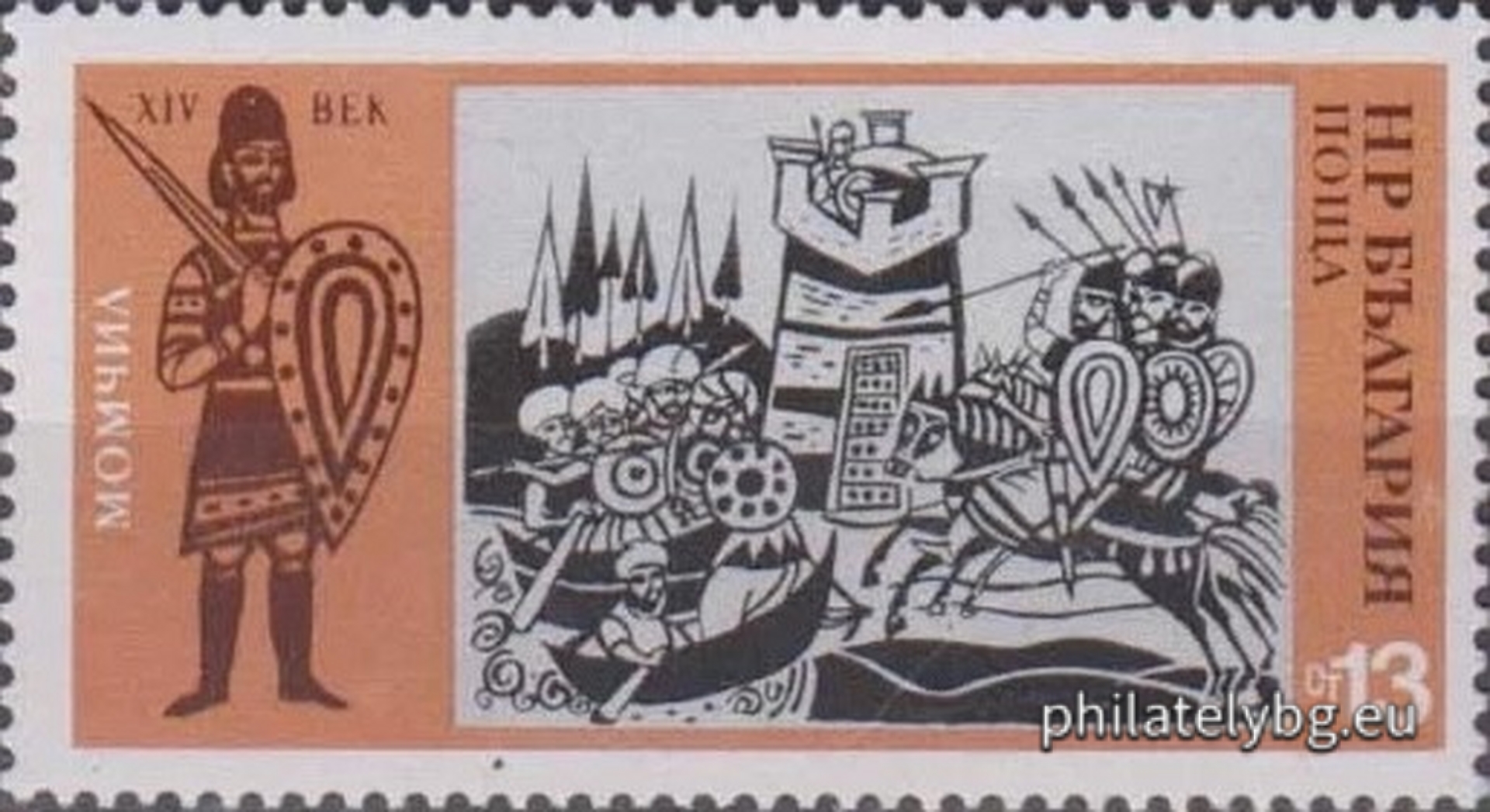 2348 - Tsar Todor Svetoslav receives Byzantine envoys; 2349 - Tsar Michael Shishman and the battle with the Byzantines 1328; 2350 - Tsar Ivan Alexander defeats the Byzantines at Rosokastro 1332; 2351 - Patriarch Evtimii and the defense of Tarnovo from the Turks 1393; 2352 - Tsar Ivan Shishman leads his troops against the Turks; 2353 - Momchil attacks the Turkish ships on Umur 1344; 2354 - Tsar Ivan Sratsimir welcomes the crusaders led by the Hungarian king Sigismund III at Vidin 1396; 2355 - Balik, Theodore and Dobrotitsa send envoys to Anna of Savoy.