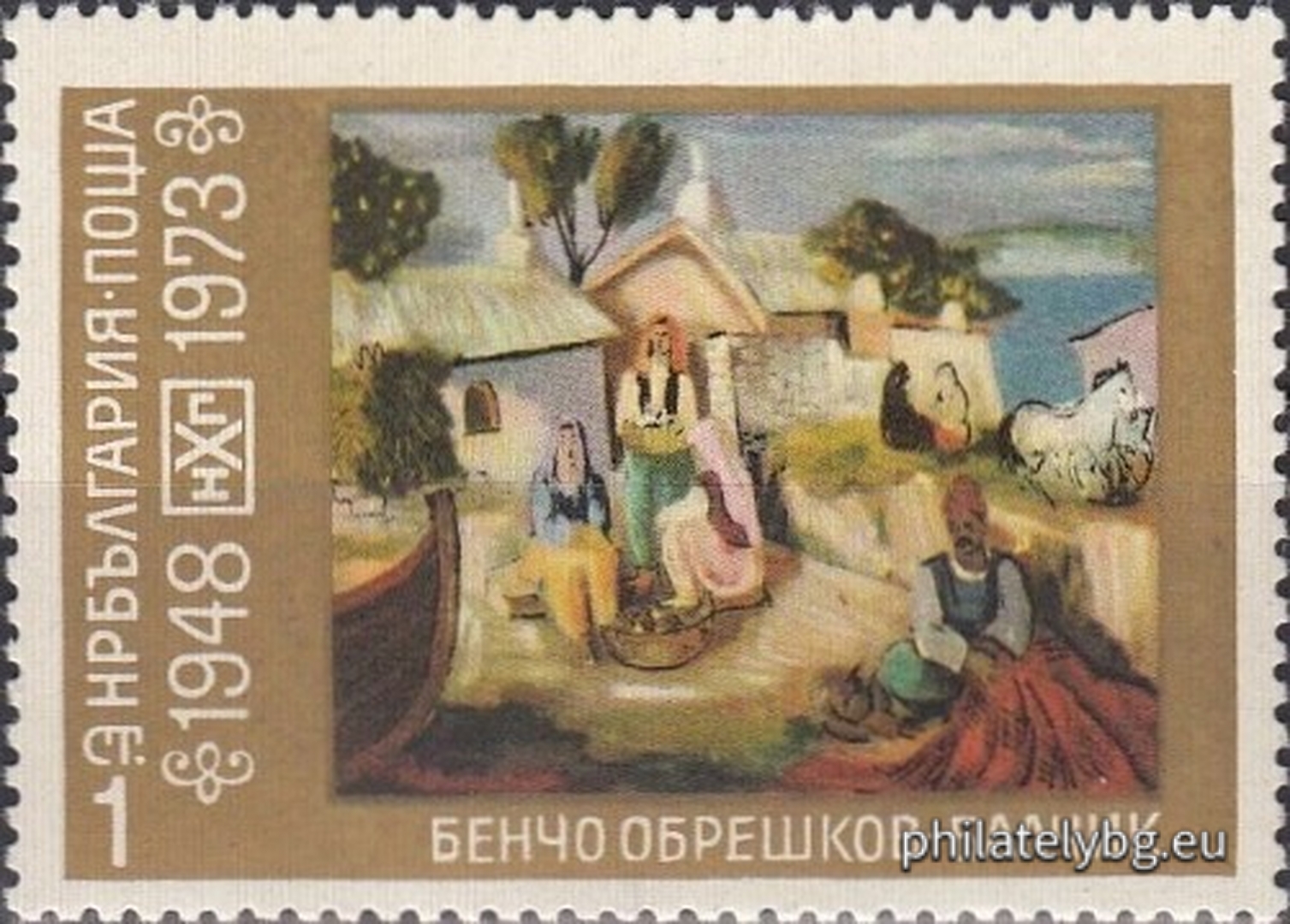 2368 - “Balchik” by Bencho Obreshkov; 2369 - “Mother with Child” by Stoyan Venev; 2370 - “Vacation” by Tsenko Boyadzhiev; 2371 - “Vase with Flowers” ​​by Sirak Skitnik; 2372 - “Mary Kaneva” by Iliya Petrov; 2373 - “Winter in Plovdiv” by Zlatyu Boyadzhiev.
