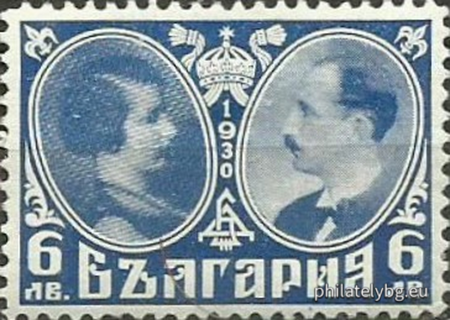 „Сватбата на цар Борис III. ( Царска сватба )  “ - четири пощенски марки.