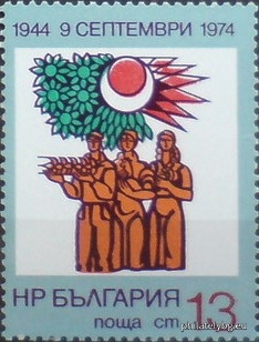 "September 9, 1944" - five postage stamps.