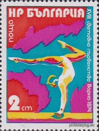 "XVIII World Artistic Gymnastics Championships, Varna." - two postage stamps.