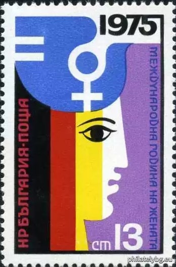 „ Международна година на жената - 1975. “ - една пощенска марка.