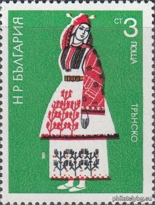 „ Народни женски носии . “ - пет пощенски марки.