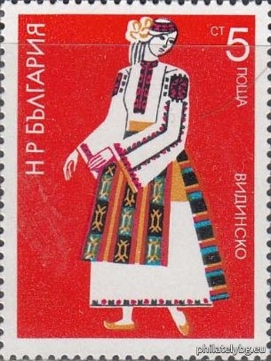 „ Народни женски носии . “ - пет пощенски марки.