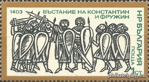 Борислав Стоев