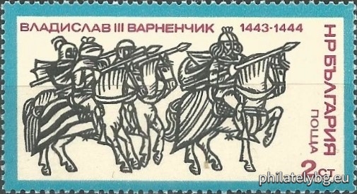 „ История на България . “ - шест пощенски марки.