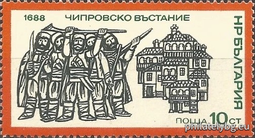 „ История на България . “ - шест пощенски марки.