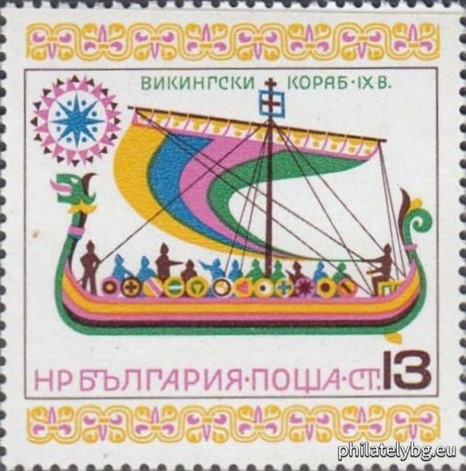 „ История на България . “ - шест пощенски марки.