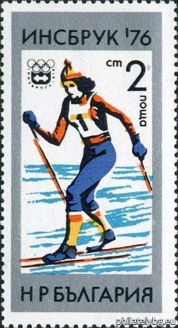 „ ХII зимни Олимпийски игри Инсбрук 1976. “ - шест пощенски марки.
