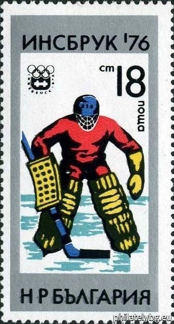 „ ХII зимни Олимпийски игри Инсбрук 1976. “ - шест пощенски марки.