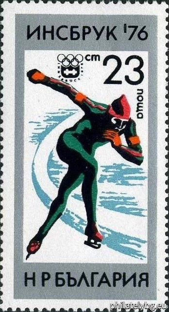 „ ХII зимни Олимпийски игри Инсбрук 1976. “ - шест пощенски марки.