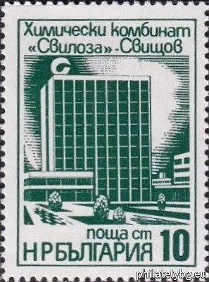 „ Редовни - строежи на петилетката . “ - пет пощенски марки.