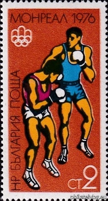 „ ХХI летни Олимпийски игри Монреал 1976. “ - седем пощенски марки.