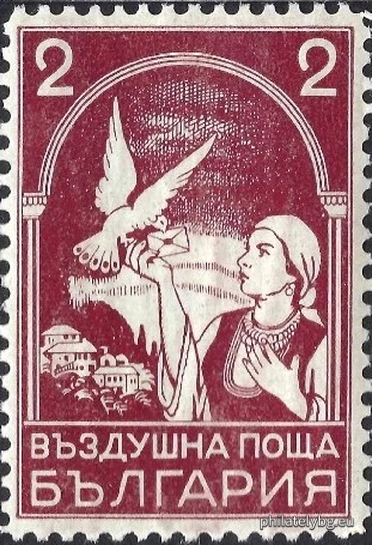 "Airmail - regular "Big Pigeon". " - seven postage stamps.