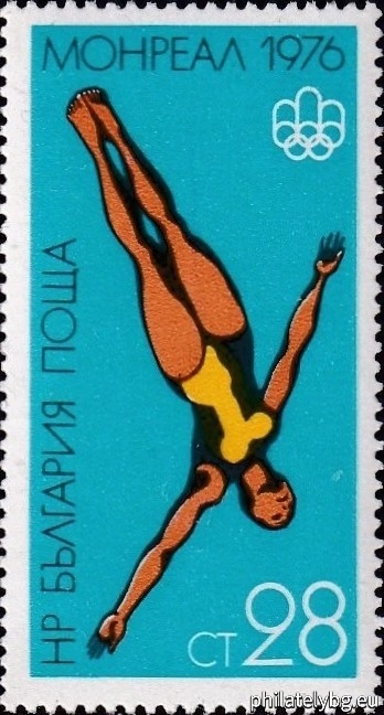 „ ХХI летни Олимпийски игри Монреал 1976. “ - седем пощенски марки.