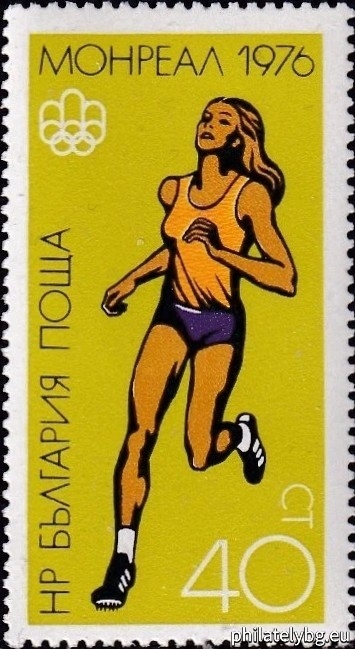 „ ХХI летни Олимпийски игри Монреал 1976. “ - седем пощенски марки.
