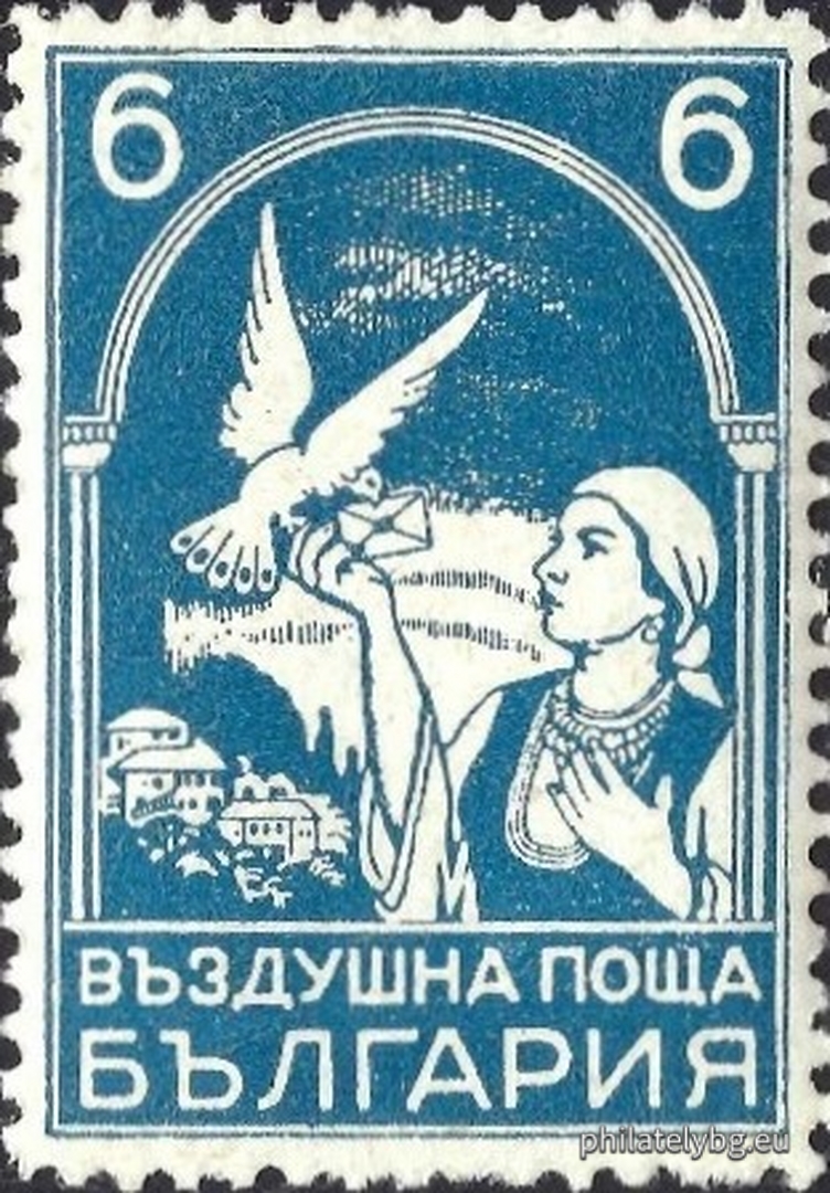 "Airmail - regular "Big Pigeon". " - seven postage stamps.