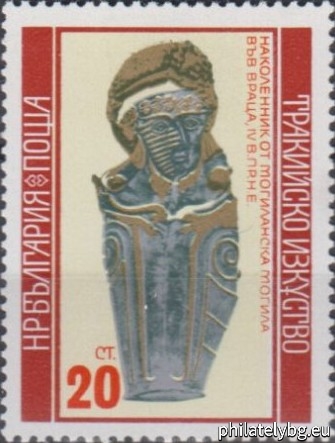 „ Тракийско изкуство . “ - осем пощенски марки.
