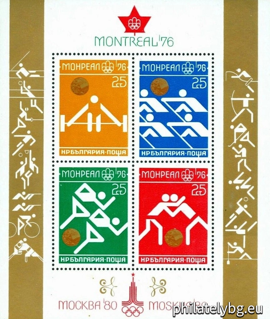 "Olympic Glory - Montreal 1976." - block with one postage stamp. Dimensions 100x117 mm.