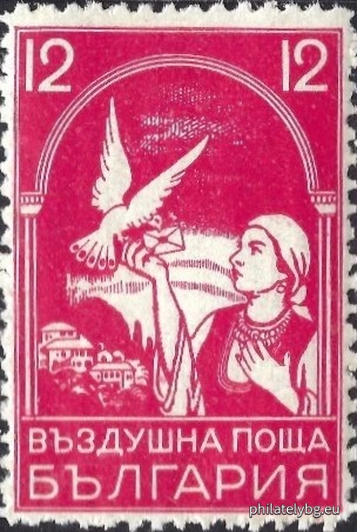 "Airmail - regular "Big Pigeon". " - seven postage stamps.