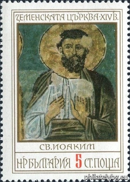 „ Земенска църква ХIV в. “ - шест пощенски марки.