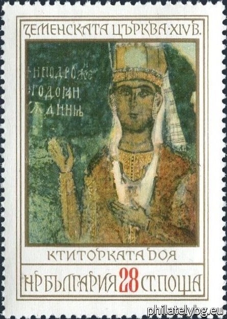 „ Земенска църква ХIV в. “ - шест пощенски марки.