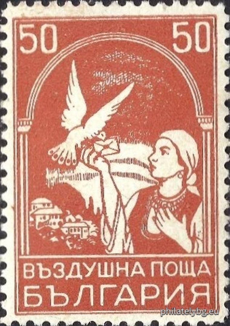 "Airmail - regular "Big Pigeon". " - seven postage stamps.