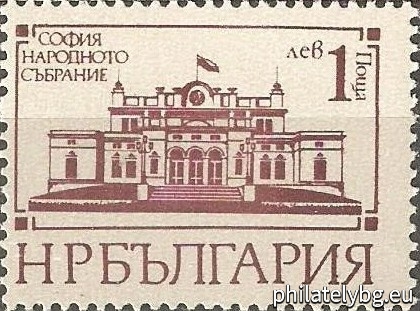 „ Редовни - обществени сгради в София . “ - шест пощенски марки.