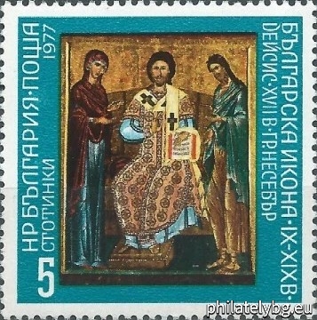 "Bulgarian Icon 9th-19th stotinkauries" - eight postage stamps.