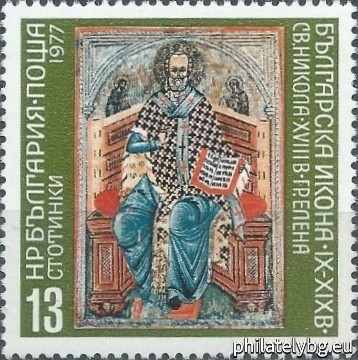 "Bulgarian Icon 9th-19th stotinkauries" - eight postage stamps.