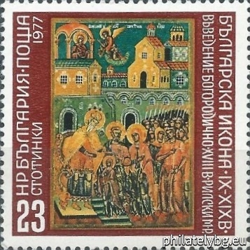 "Bulgarian Icon 9th-19th stotinkauries" - eight postage stamps.