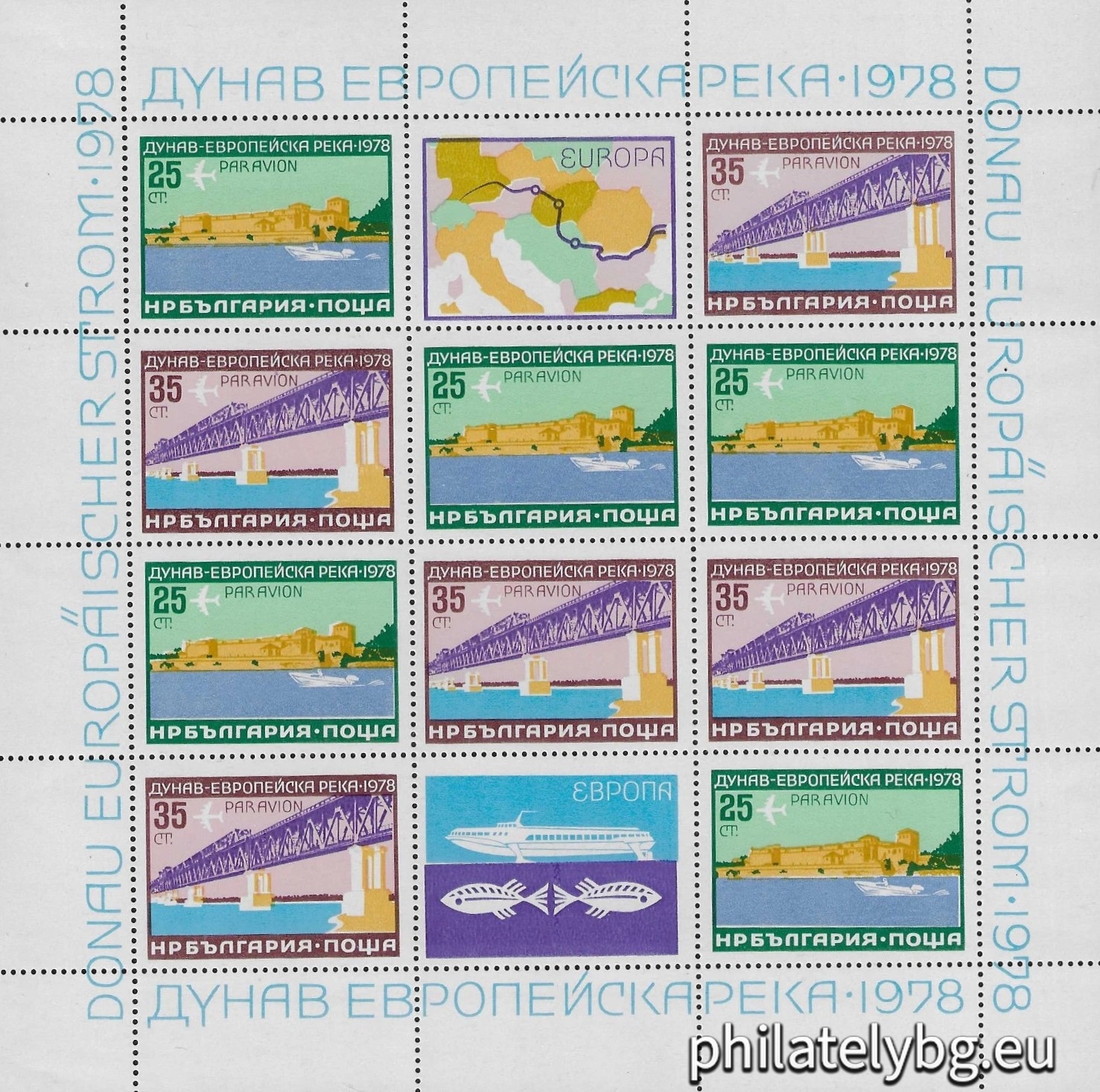 „Въздушна поща . Дунав - европейска река . “ - две пощенски марки. Блок-листа (3х4) с 5 марки 2717, 5 марки 2718, винетка А и винетка Б, текстове на български и немски.