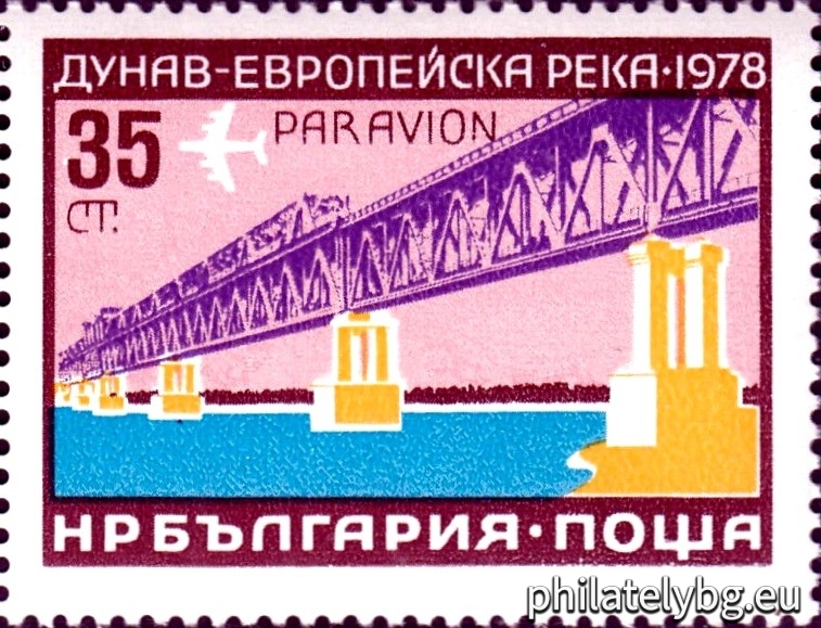 2717 - the fortress "Baba Vida" near Vidin; 2718 - the bridge on the Danube River near Ruse; vignette A - part of the map of Europe with the course of the Danube River; vignette B - ship - rocket and fish.