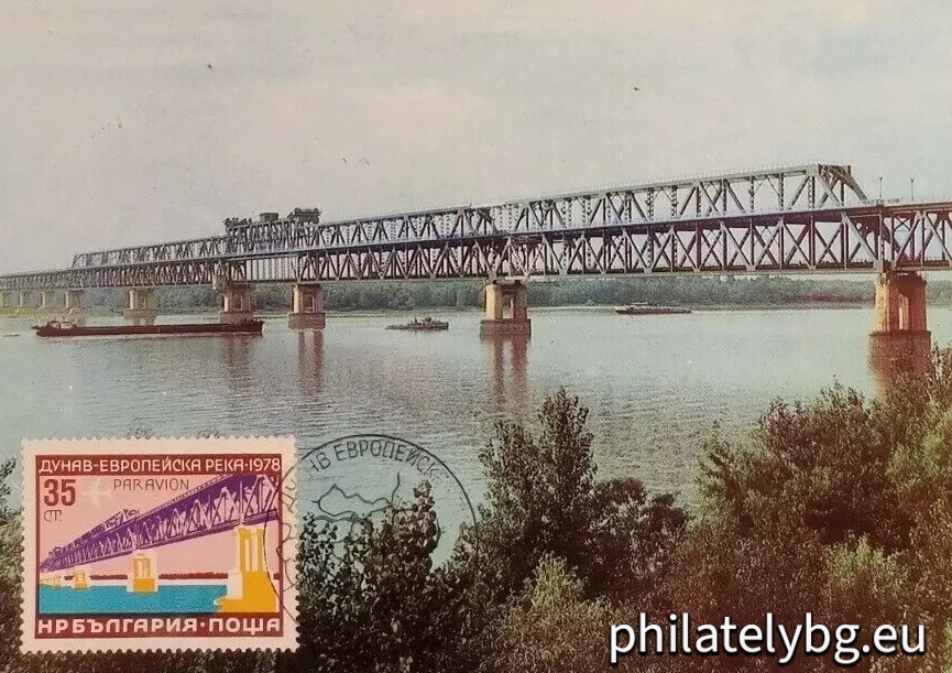 „Въздушна поща . Дунав - европейска река . “ - две пощенски марки. Блок-листа (3х4) с 5 марки 2717, 5 марки 2718, винетка А и винетка Б, текстове на български и немски.