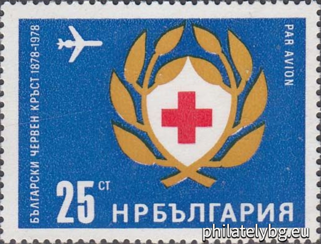 "Airmail. 100 years of the Bulgarian Red Cross." - one postage stamp.