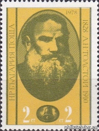 2723 - Leo Tolstoy; 2724 - Fyodor Dostoevsky; 2725 - Ivan Turgenev; 2726 - Vasily Vereshchagin; 2727 - Giuseppe Garibaldi; 2728 - Victor Hugo.