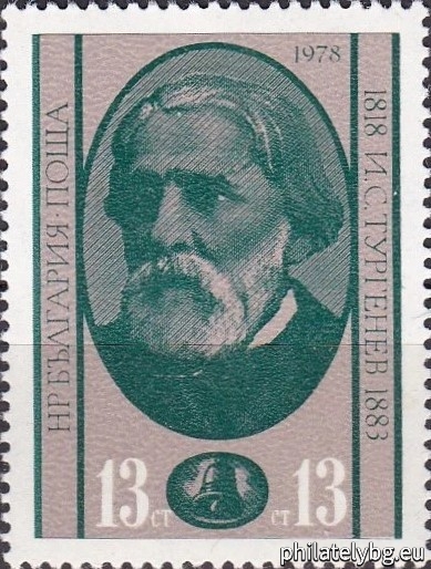 2723 - Leo Tolstoy; 2724 - Fyodor Dostoevsky; 2725 - Ivan Turgenev; 2726 - Vasily Vereshchagin; 2727 - Giuseppe Garibaldi; 2728 - Victor Hugo.