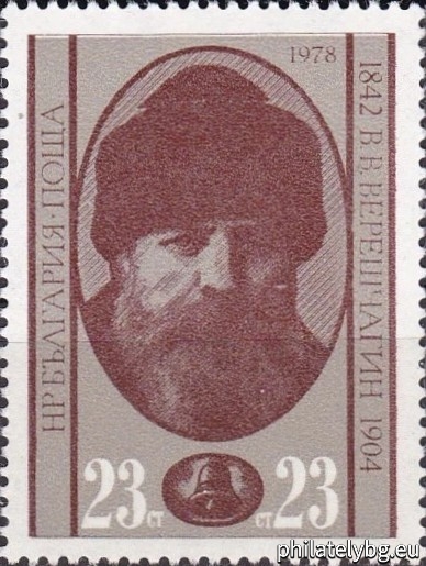 2723 - Leo Tolstoy; 2724 - Fyodor Dostoevsky; 2725 - Ivan Turgenev; 2726 - Vasily Vereshchagin; 2727 - Giuseppe Garibaldi; 2728 - Victor Hugo.
