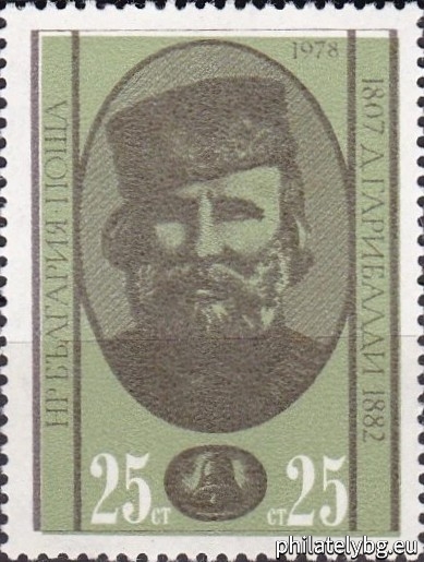 2723 - Leo Tolstoy; 2724 - Fyodor Dostoevsky; 2725 - Ivan Turgenev; 2726 - Vasily Vereshchagin; 2727 - Giuseppe Garibaldi; 2728 - Victor Hugo.