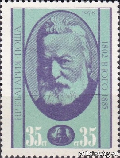 2723 - Leo Tolstoy; 2724 - Fyodor Dostoevsky; 2725 - Ivan Turgenev; 2726 - Vasily Vereshchagin; 2727 - Giuseppe Garibaldi; 2728 - Victor Hugo.