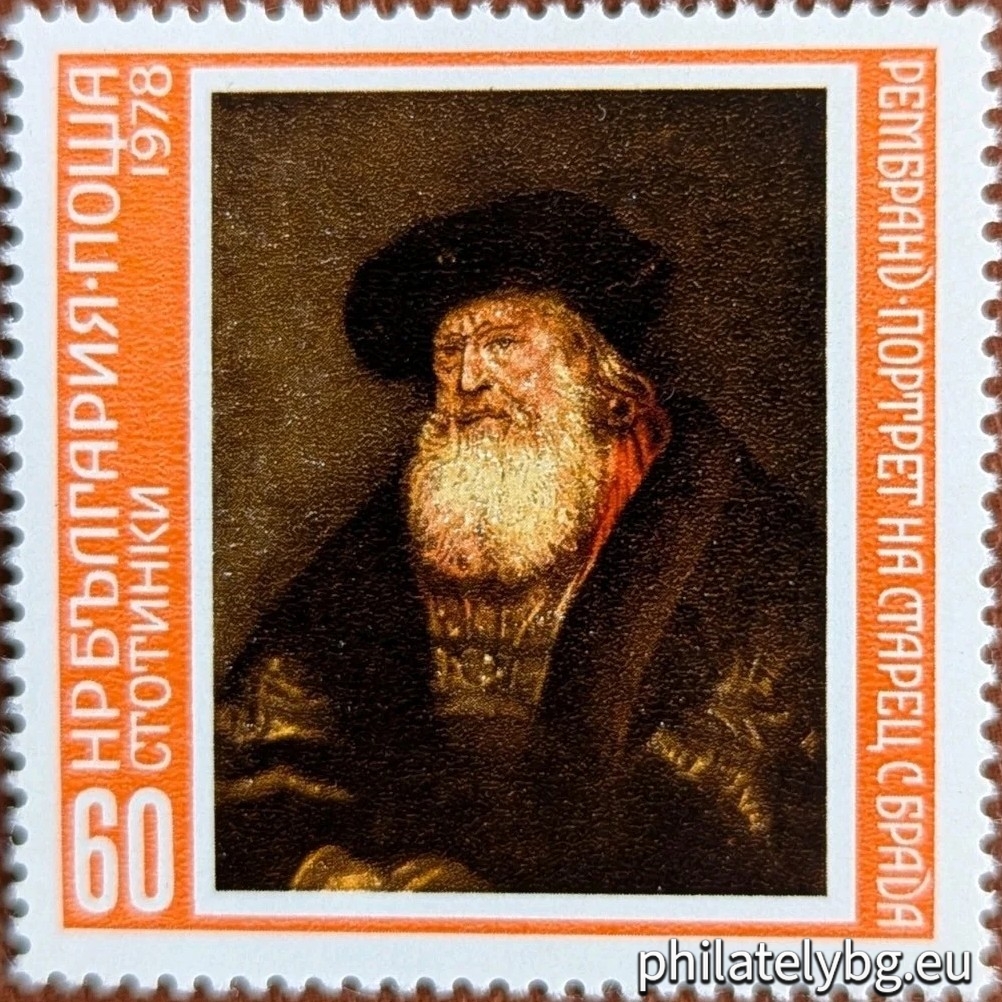 Paintings from the Dresden Gallery: 2742 - “Portrait of a Young Man” by Albrecht Dürer; 2743 - “Bathsheba at the Fountain” by Rubens; 2744 - “Portrait of de Moret” by Hans Holbein the Younger; 2745 - “Self-portrait with Saskia” by Rembrandt; 2746 - “Portrait of a Woman in Mourning” by Tintoretto; 2747 - “Portrait of an Old Man with a Beard” by Rembrandt; 2748 - “Portrait of a Knight in Armor” by Van Dyck.